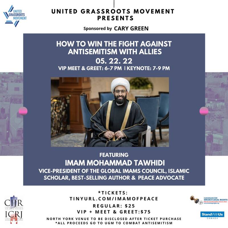 		                                </a>
		                                		                                
		                                		                            		                            		                            <a href="https://www.eventbrite.ca/e/imam-tawhidi-how-to-win-the-fight-against-antisemitism-with-allies-tickets-324313118267" class="slider_link"
		                            	target="">
		                            	Click here		                            </a>
		                            		                            